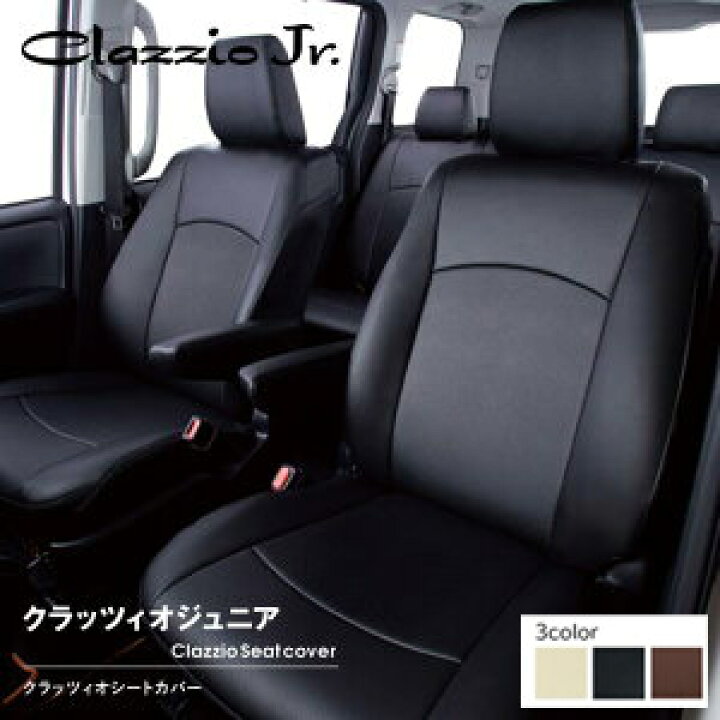 楽天市場 6 22 マラソン エントリーで最大p43倍 送料無料 プリウス 30系 Zvw30 H23 11 12 H27 15 11 5 人乗り G G ツーリングセレクション シートカバー クラッツィオジュニア Hida Leda