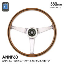 楽天市場】ナルディ 38 ステアリングの通販