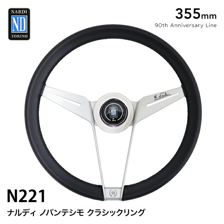 楽天市場】【特価販売中】送料無料 Novantesimo Classic ring 