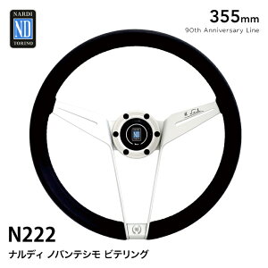 y̔z Novantesimo Vite ring moeV reO 355mm NARDI 90th anniversary Line ifB 90th Ajo[T[C XeAO nh