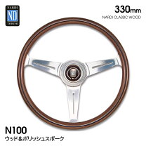 楽天市場】ウッド ナルディの通販