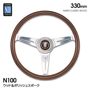 y̔z Ebh|bVX|[N 330mm NARDI CLASSIC WOOD ifB NVbN Ebh XeAO nh