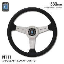 楽天市場】ナルディ クラシック 33の通販