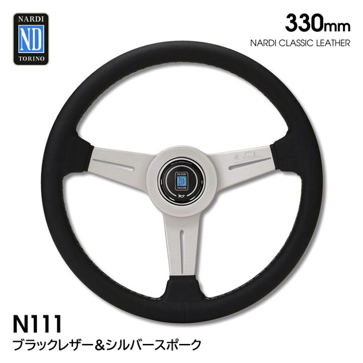 楽天市場】【特価販売中】送料無料 ブラックレザー＆シルバースポーク 