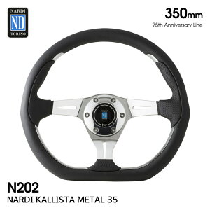 ステアリング 車 カリスタ nardiの人気商品・通販・価格比較 - 価格.com