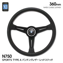 楽天市場】ナルディ スポーツの通販