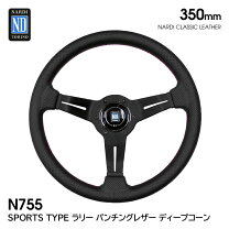 楽天市場】nardi n755の通販