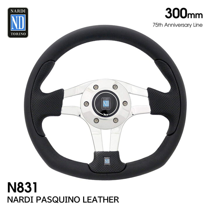 楽天市場】【特価販売中】送料無料 NARDI PASQUINO LEATHER パスキーノ 