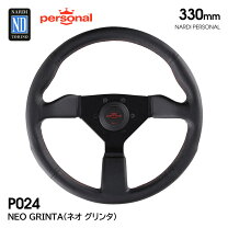 楽天市場】パーソナル ホーンボタンの通販