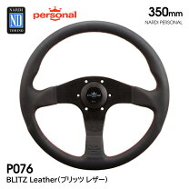 楽天市場】パーソナル ホーンボタンの通販