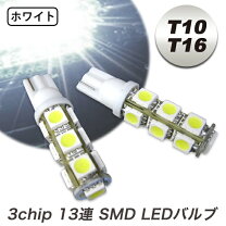 楽天市場】レクサス is ポジションランプ（車用品｜車用品・バイク用品 