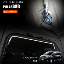 楽天市場】カワイ ピラーバー zrr80の通販