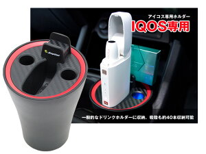 y̔zIQOS ACRX pX^h LEDƖt [d