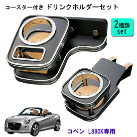 華氏 センチメートル 明るくする コペン 車内 グッズ Nagabuchilive Jp