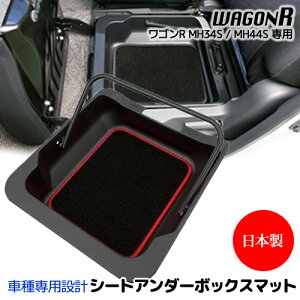 y̔z Ԏp݌v ȉ V[gA_[{bNX}bg SR MH34S@MH44S p ی}bg tFgn J[2F ubN×ubN ubN×bh {