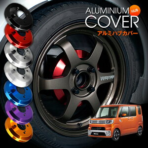 y̔zmars EFCN/nC[bgLfB LA700S/LA700V 14/11`19/06 A A~jE u[LhJo[