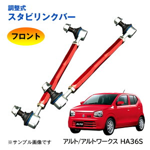 y̔zX^rNo[ Ag Ag[NX ALTO ALTOWORKS HA36S tg EZbg [_E ԍ