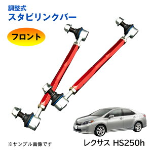 y̔zX^rNo[ NTX HS250h ANF10 tg EZbg [_E ԍ