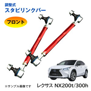 y̔zX^rNo[ NTX RX350 RX450h RX270 GGL10W GYL10W AGL10W GGL15W GYL15W GGL16W GYL16W tg EZbg [_E ԍ