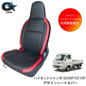 y̔z G'BASE W[x[X PVCU[ V[gJo[ nC[bg W{p S500P / S510POf 2014/09`2021/12 nC[bgW{ SO[hΉ Xeb` p`O |Pb