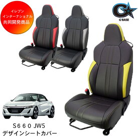 楽天市場 S660 バッグの通販