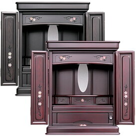 モダン仏壇・オーロラ 18号【仏壇】【モダン仏壇】【ミニ仏壇】【小型仏壇】桜の螺鈿が印象的で、欄間や扉、仏壇内部に螺鈿細工が施されたおしゃれな18号のミニ仏壇。上置きタイプで黒檀調・紫檀調から選べます。