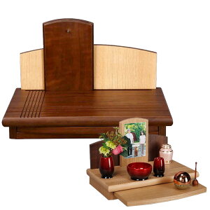 モダン仏壇・リスン205【モダン仏壇】【ミニ仏壇】ミニ骨壺や遺影・写真を祀る新しい供養のかたちのステージ型仏壇