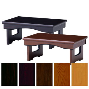 御供机・花台兼用・折りたたみ御供机 20号