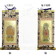 中金掛軸 日蓮宗 両脇70代【仏具】両脇：大黒天/鬼子母神