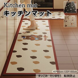 送料無料 珪藻土キッチンマット ソフト キッチンマット拭ける 北欧 速乾 長方形 耐磨 吸水 大判 キッチンマット オールシーズンで使える ウォッシャブルキッチンマット 滑り止め付 台所マット キッチン用 柔らかい キッチン用品 北欧 かわいい 可愛い 動物柄 長方形