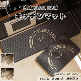 送料無料 珪藻土キッチンマット ソフト キッチンマット拭ける 北欧 キッチン マット 洗える おしゃれ ソフト サイズ センチ 台所マット 珪藻土マット キッチン用 滑り止め 吸水 速乾 吸水マット 柔らかい キッチンラグ 北欧 グレー ブラウン グリーン 動物柄 かわいい