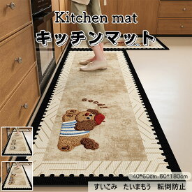 送料無料 珪藻土キッチンマット ソフト キッチンマット拭ける キッチン マット 洗える おしゃれ ソフト 大判 サイズ センチ 台所マット 珪藻土マット キッチン用 滑り止め 吸水 速乾 吸水マット 柔らかい キッチン用品 台所 キッチンラグ カーキ 動物柄 可愛い かわいい
