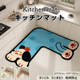 送料無料 珪藻土 バスマット キッチン用 キッチンマット サラサラ バス マット 柔らか 速乾 割れない 速乾 珪藻土マット ソフト 足拭き お風呂 水切りマット キッチン 吸水 浴室マット 寝室用 柔らかい 拭ける 珪藻土ソフトマット 洗濯可 L字 動物柄 大判 かわいい 全13色
