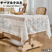 楽天市場】ポリエステル テーブルクロス 白の通販