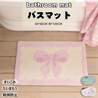 送料無料 お風呂マット 浴室マット 洗い場マット お風呂 マット バスマット キッズマット たためるお風呂…