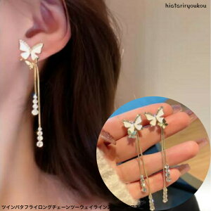 |CXSi|Cg10{ȏIIcCo^tCO`F[c[EFCCXg[sAX@l@킢p[eB[@Ԃ@@p[eB[@@h