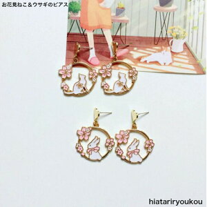 |CXSi|Cg10{ȏIIԌ˂ETM̃sAXsAX fB[XANZT[ v[g ޏ  a NX}X l w  Ǝ