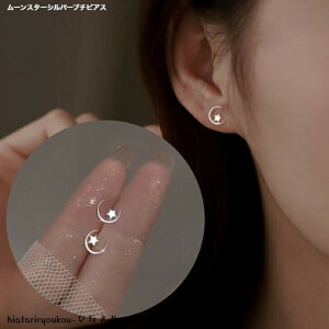 |CXSi|Cg10{ȏII[X^[Vo[v`sAX@VZ[@l@킢@߁@p[eB[@@@v[g@z[L[v