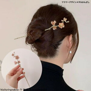 |CXSi|Cg10{ȏIIt[fUC^񂴂@Igi@킢@~@VN@a@a@p[eB[@v[g