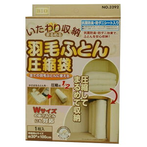 �I���G���g(Orient) �H�тӂƂ񈳏k�� ���������[ �܂�߂�^�C�v 120×92cm