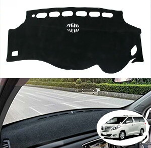 トヨタ ヴェルファイア アルファード 20系 ダッシュボードマット ダッシュボードカバー VELLFIRE ALPHARD 20 前期 後期 2008-2015 車種専用 20アルファード ダッシュボード ヴェルファイア20系 ダッシ