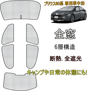 V^ vEX60n TVF[h vEX60n ZVW60/65^ MXWH60/61/65^ Ԓ TVF[h tZbg }`TVF[h ՌVF[h Ԓ  }`TVF[h x OJbg 