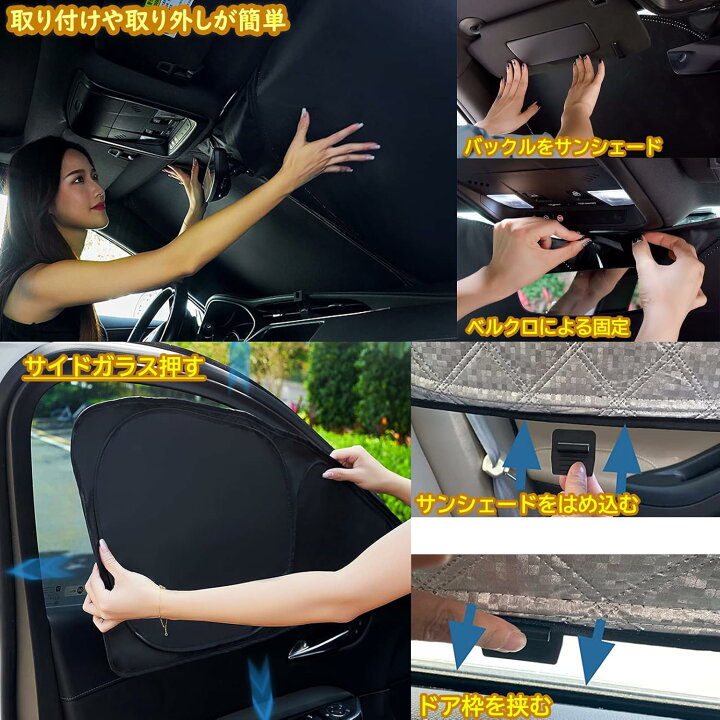 楽天市場】ノア 70系 サンシェード . 車中泊 サンシェード フルセット 