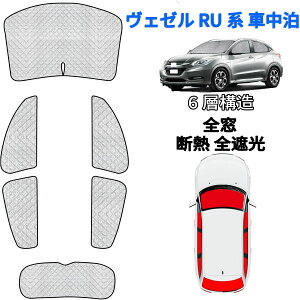 F[ RUn Ԓ TVF[h F[ RUn 2015-2020N TVF[htZbg ՌVF[h  fM Ռ OJbg SΉ 6w\ 6PCS ԒObY Lv@ԒJ