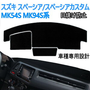 XYL Xy[VA/Xy[VAJX^ MK54S MK94S _bV{[h}bg _bV}bg { J[tB[H iubNj (wbhAbvfBXvC񓋍ڎ)