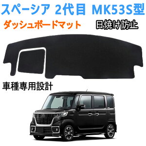 ySSԌ15%Itz XYL Xy[VA 2 _bV{[hJo[ MK53S^ MA SPACIA GEAR _bV{[h}bg 2017` p Xy[VA mk53s _bV{[hJo[ Ă~ Xy[V