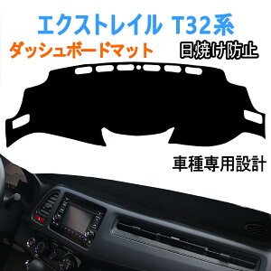 Y GNXgC T32 _bV{[h}bg jbT T32 O _bV{[h ԓ _bV{[hJo[ Ԏp݌v X-TRAIL T32  2013-s GNXgC t32 _bV{[h Ă