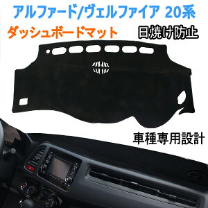 g^ Ft@CA At@[h 20n _bV{[h}bg _bV{[hJo[ VELLFIRE ALPHARD 20 O  2008-2015 Ԏp 20At@[h _bV{[h Ft@CA20n _bV