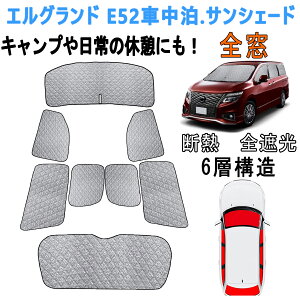 2025 V^ GOh E52 Ԓ TVF[h }`TVF[h GOhԒ  fM OJbg 6w\ 8PCS ԒObY Lv@ԒJ[VF[h ԒJ[e