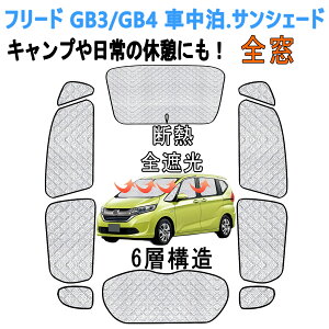 V^ z_ t[h GB3 GB4 TVF[h Ap Ԓ  }`TVF[h fM ՌVF[h ԑ悯 ԒObY FREED GB3/GB4 Ԓ 6w\ 10PCS Lv@ԒJ[VF